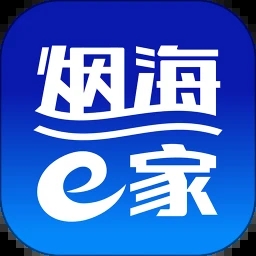 烟海e家软件