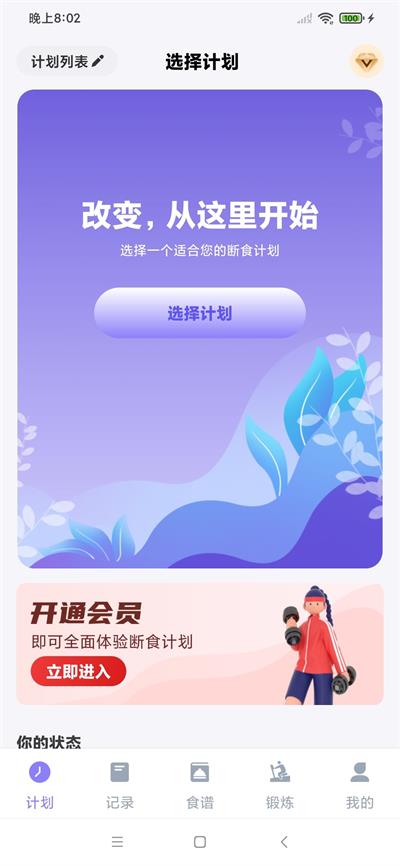 图1