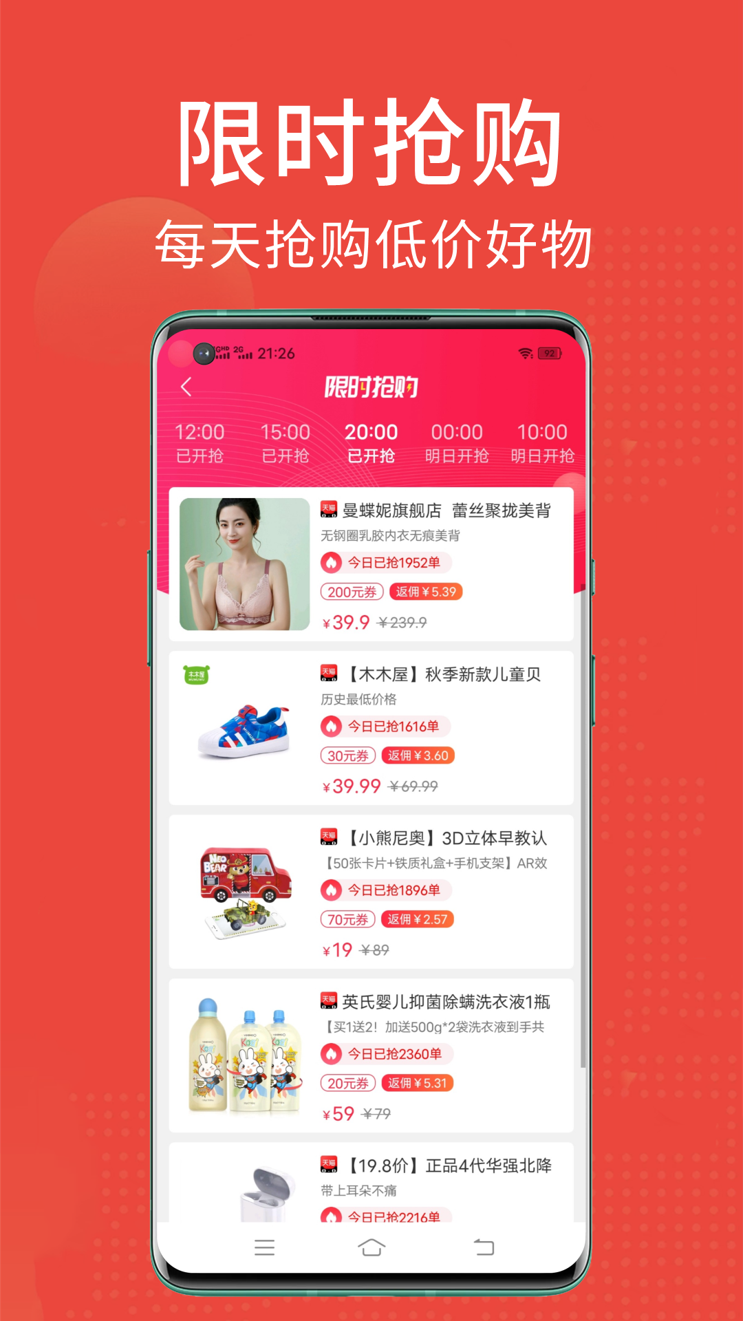 图2
