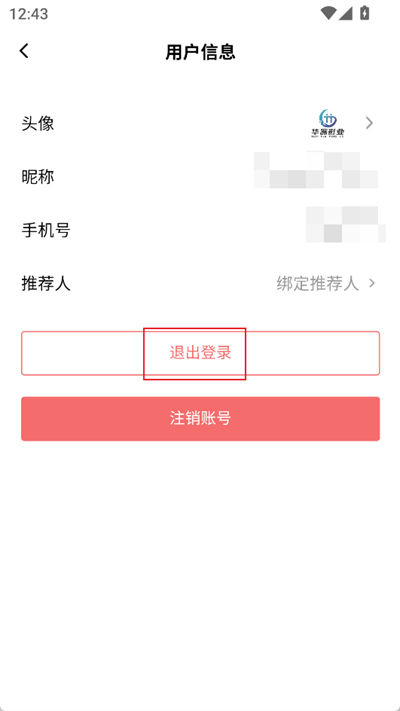 华派视听app