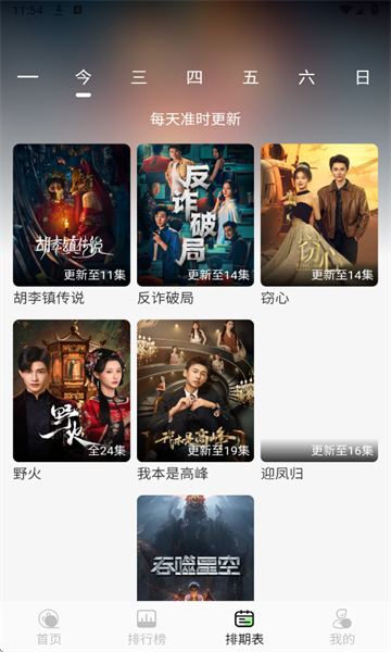 图3