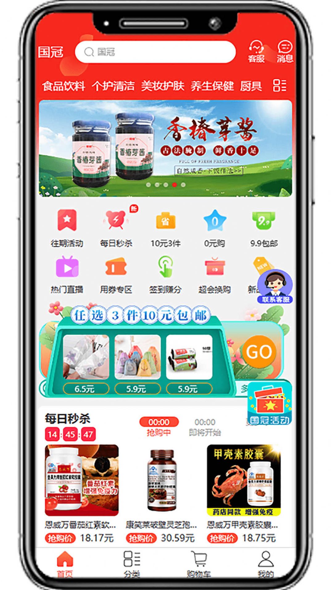 图1