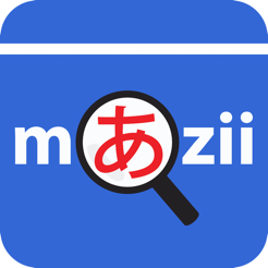 Mazii软件