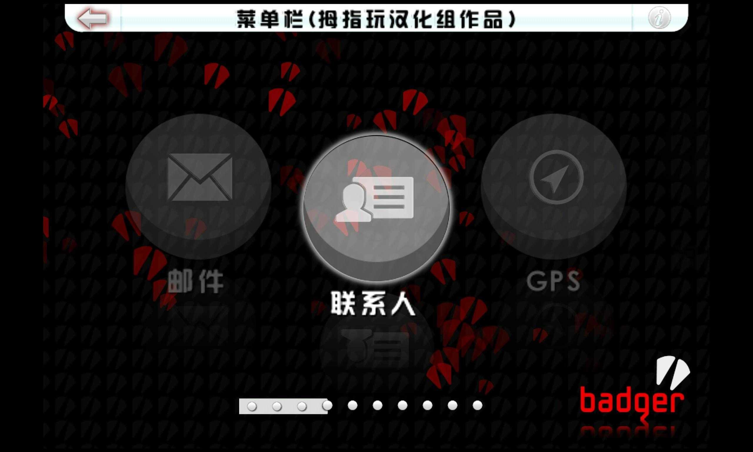 血战唐人街中文版GTA:CTW图2