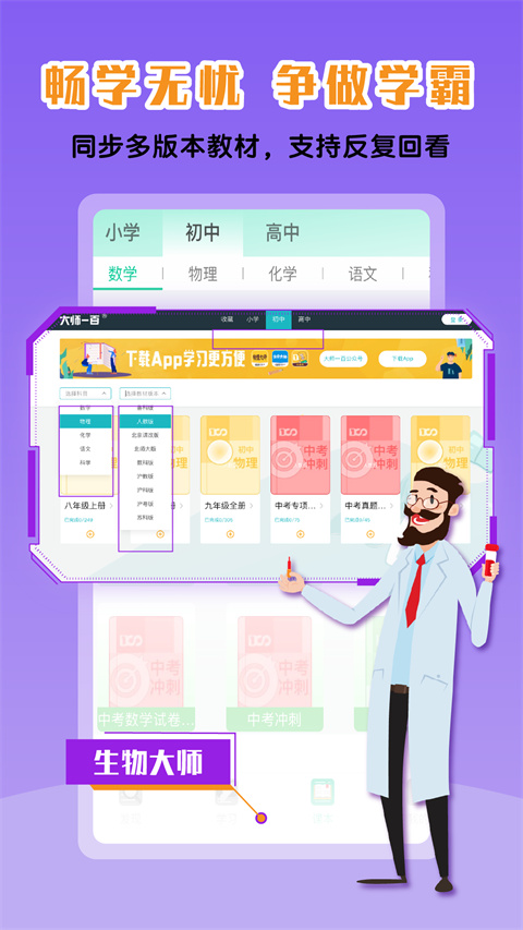 图2