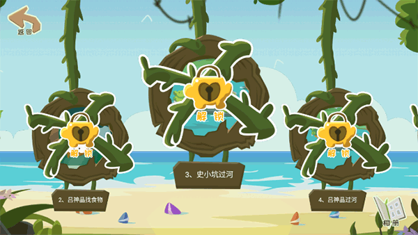 图2