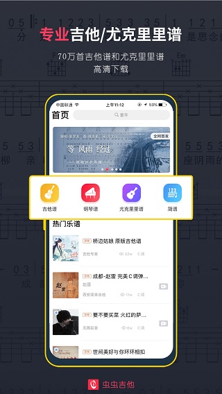 图2