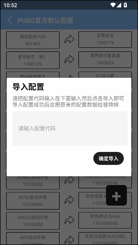 闪电美化包