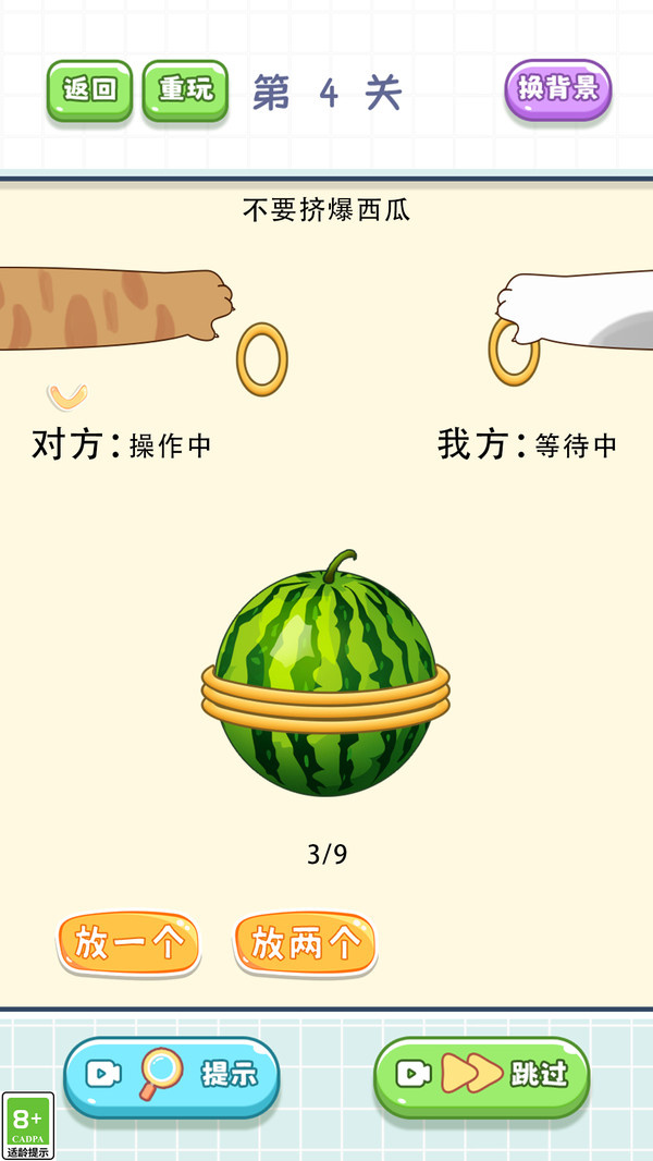 图4