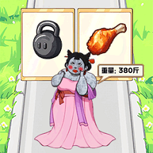 菜就多练练啊游戏