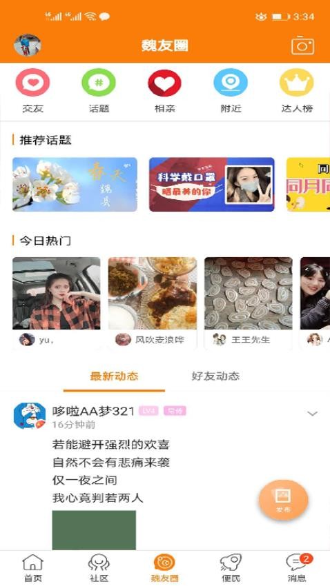 图1