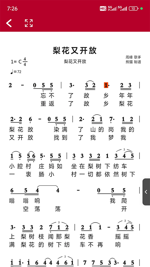 图4