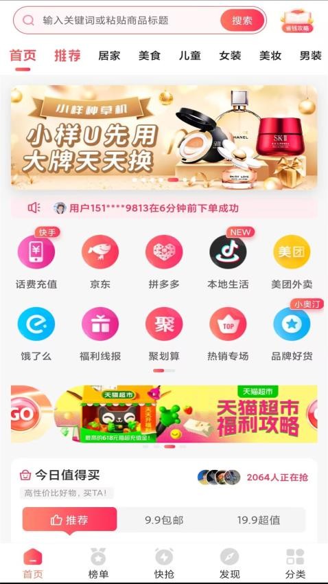 图1