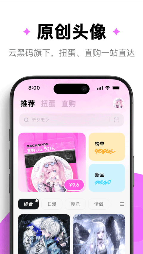 图3