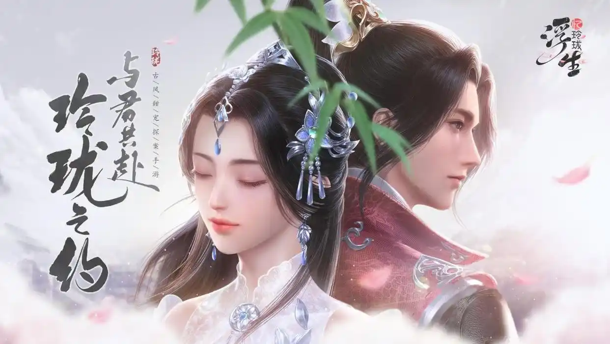 适合30岁女人的手游