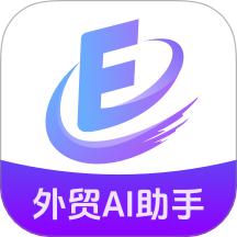 易贸星app