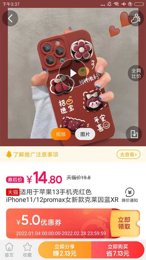 图1