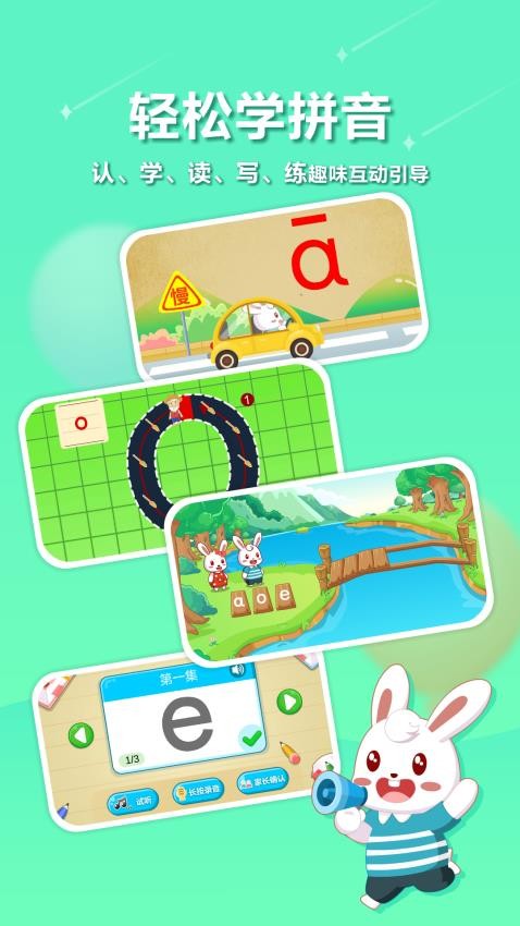 图1