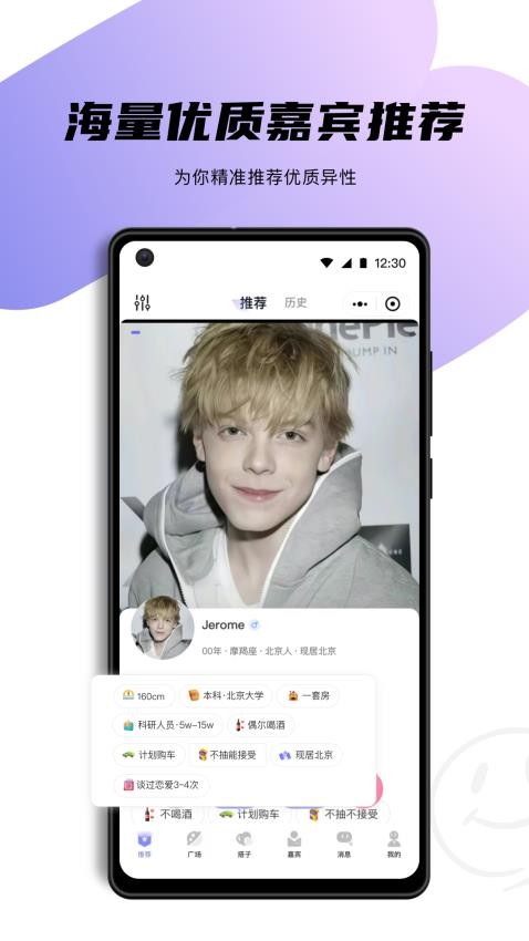 天鹅网app