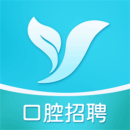 口腔招聘求职网app