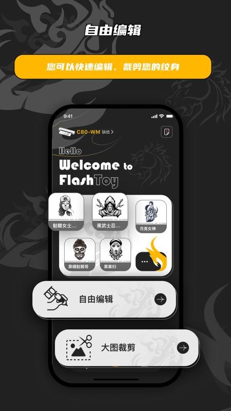 图4