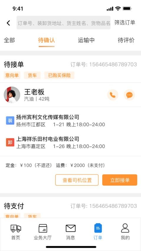 图3
