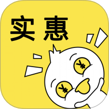 实惠鸭APP