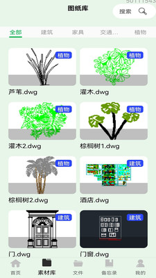 图1