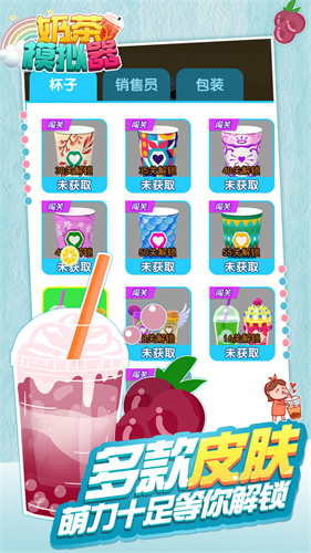 图2