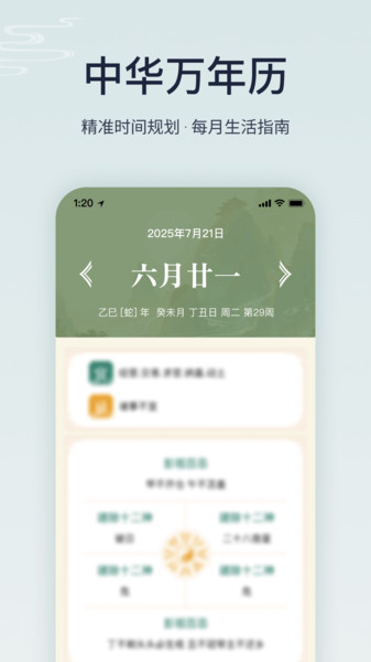 图4