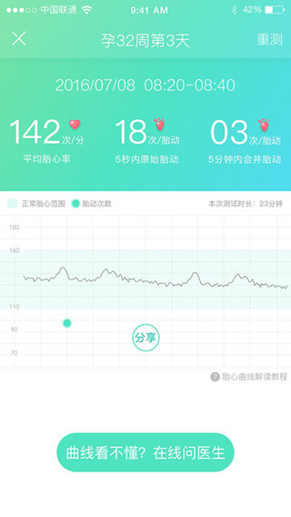 图5