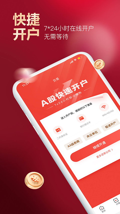 图4