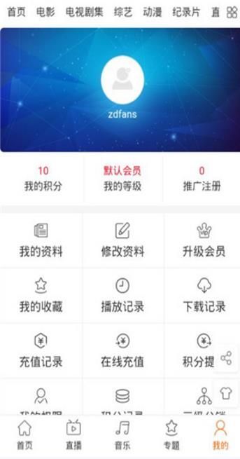 群晖影视app