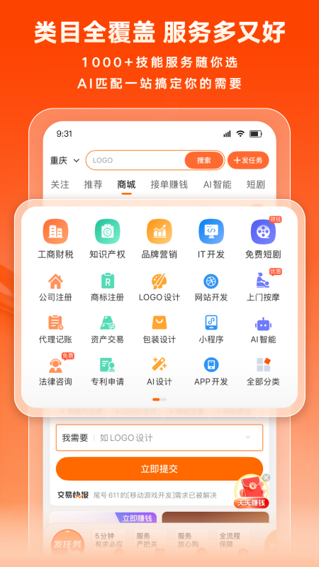 图1