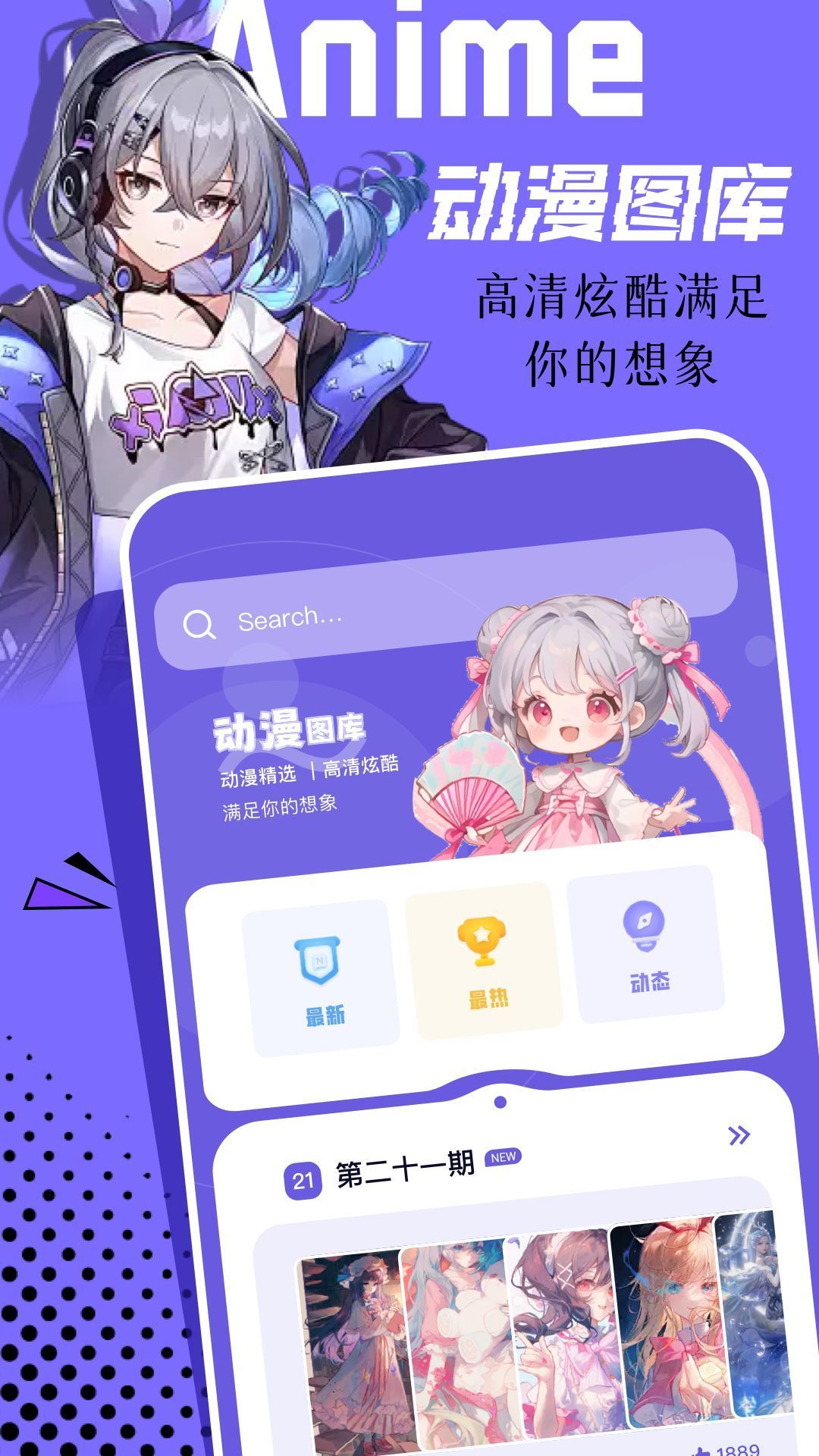图1