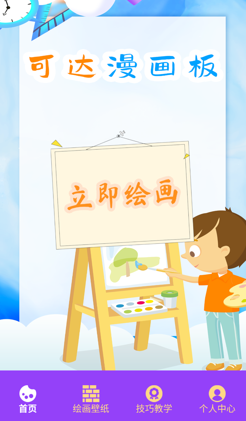 图3
