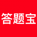 答题宝app