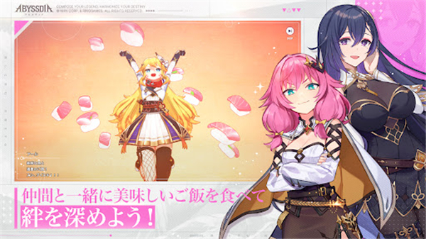 深渊女神游戏Abyssdia图2