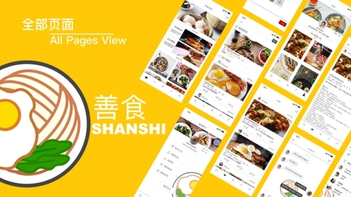 自学做饭的app推荐