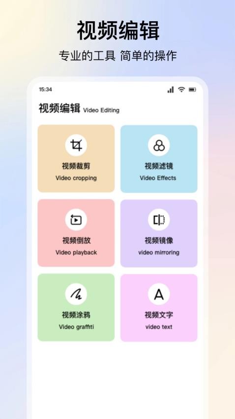 慕启星河播放器app
