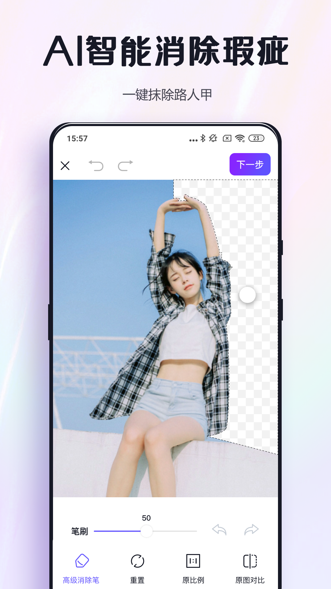 图1