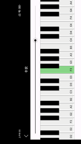 音美钢琴app
