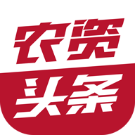农资头条app
