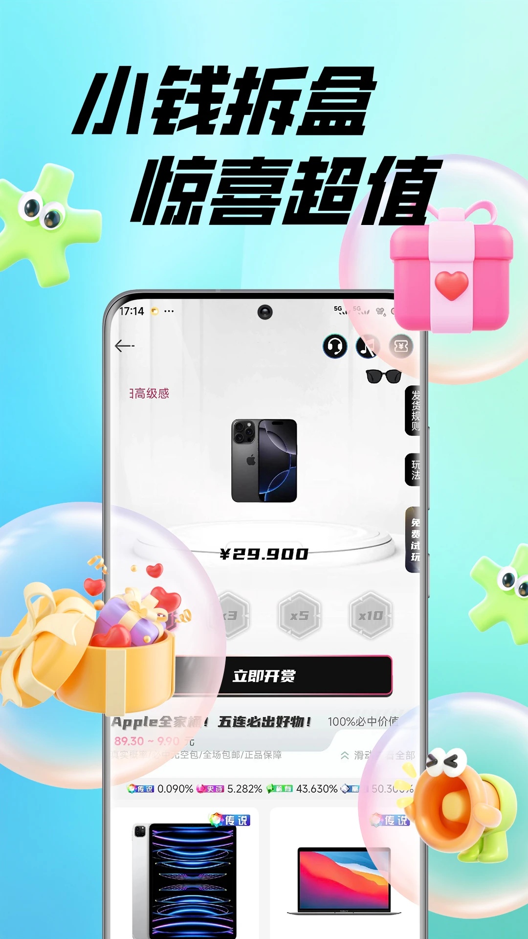 图3