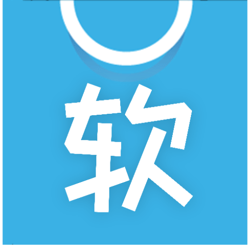 软天空助理app