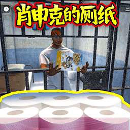 杰克越狱记游戏