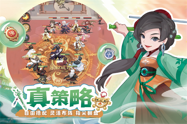 自由侠客录官网版
