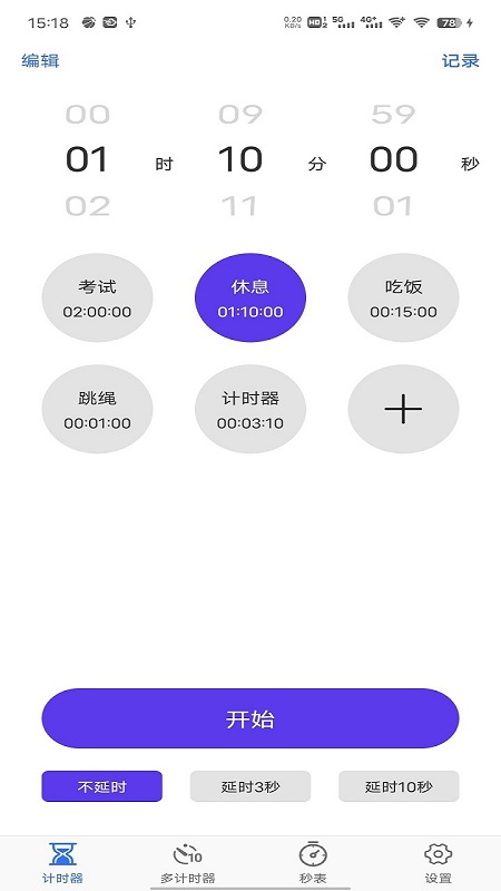 图4