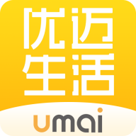 优迈生活ERP软件