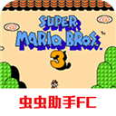 超级玛丽3游戏